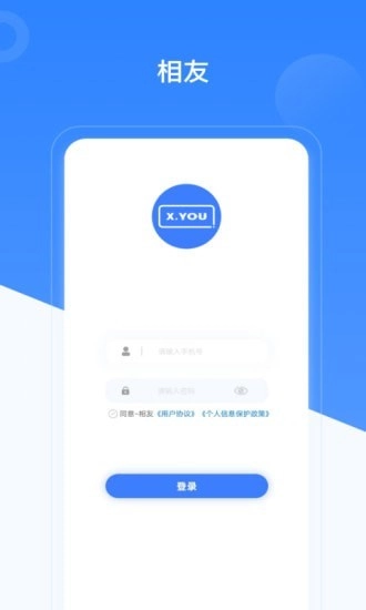 相友最新版图2