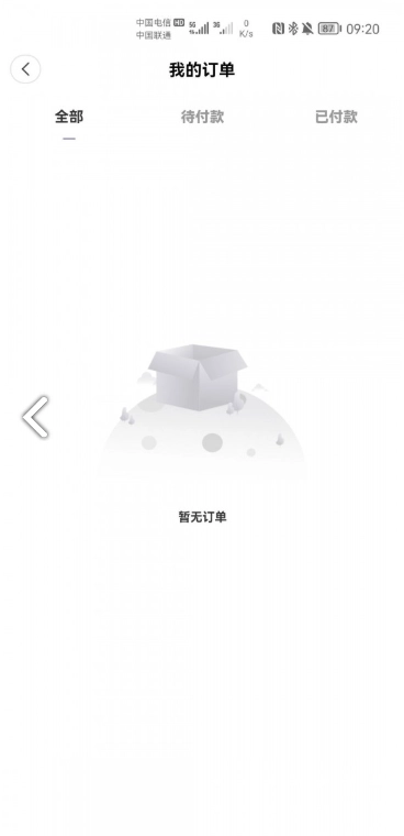 三千界藏