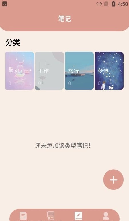 格瑞文案生成器图1