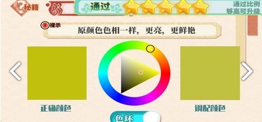 小画家孵化器(3)