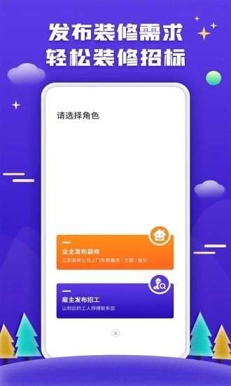 51装修客户(3)