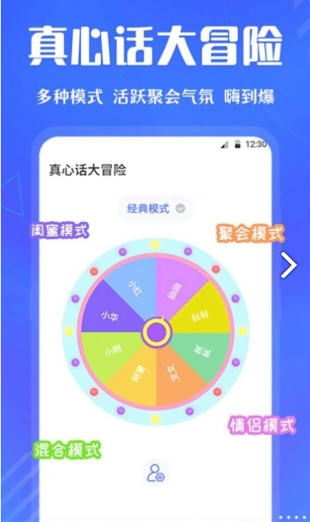 大转盘快决定图4