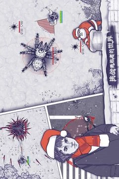 阿瑞斯病毒汉化版
