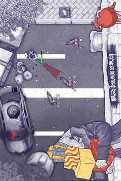 阿瑞斯病毒汉化版