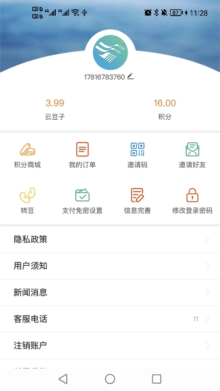 宜宾三江新区图4