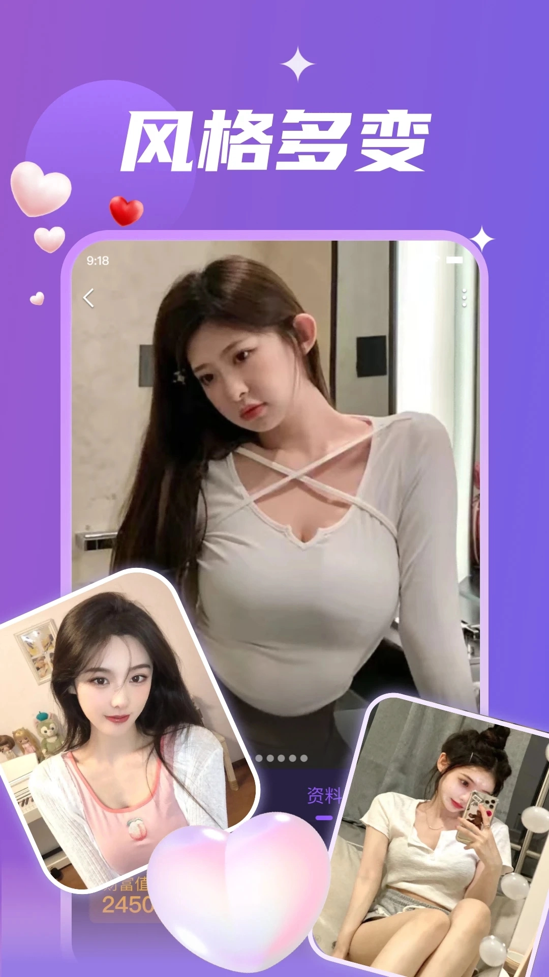 瓶子直装版图2