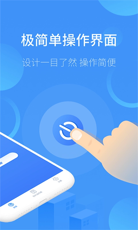 万能空调遥控手机免费版图4