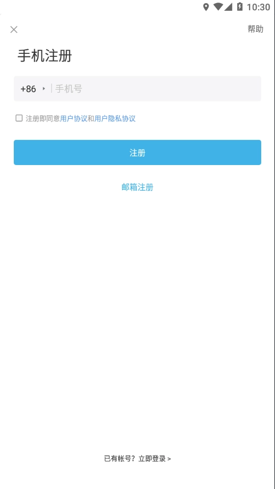 连系物联