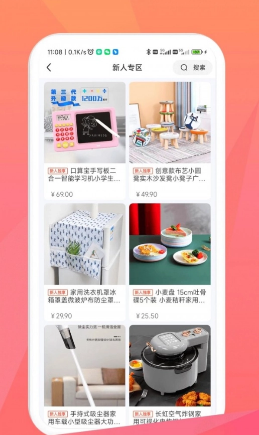 毛毛街图1