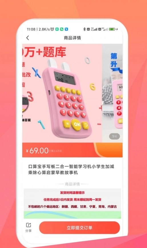 毛毛街图2