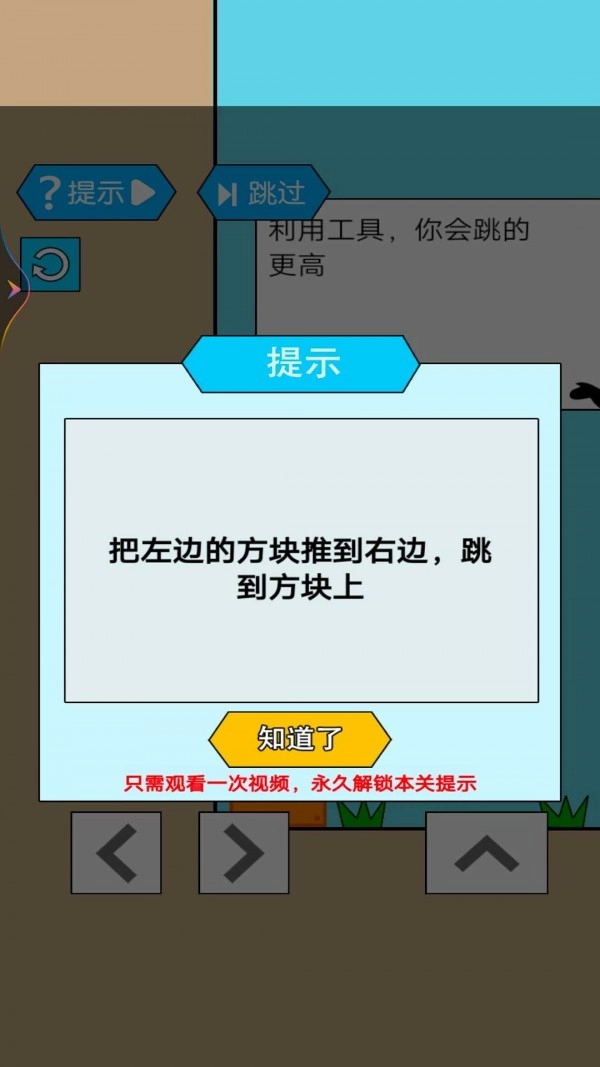 逃的出去吗图1