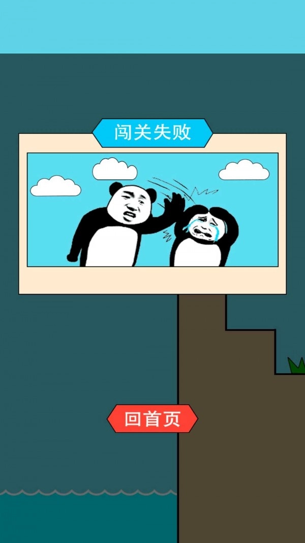 逃的出去吗图4