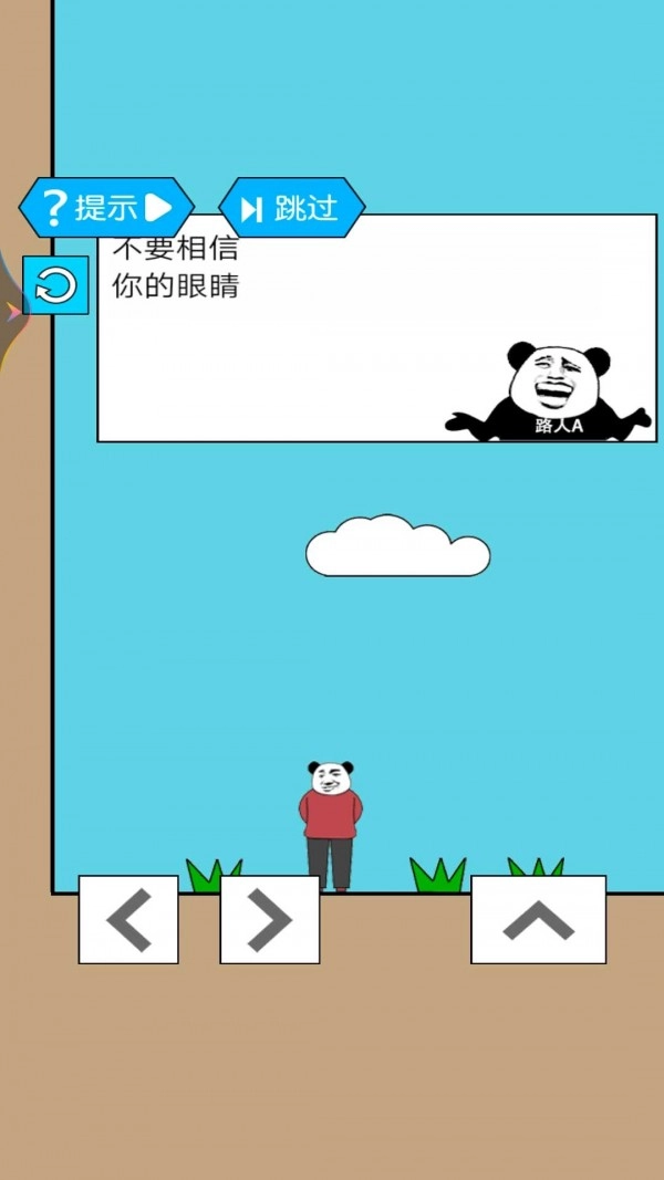 逃的出去吗图2