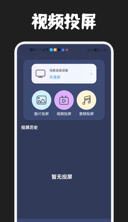影单视频工具手机最新版