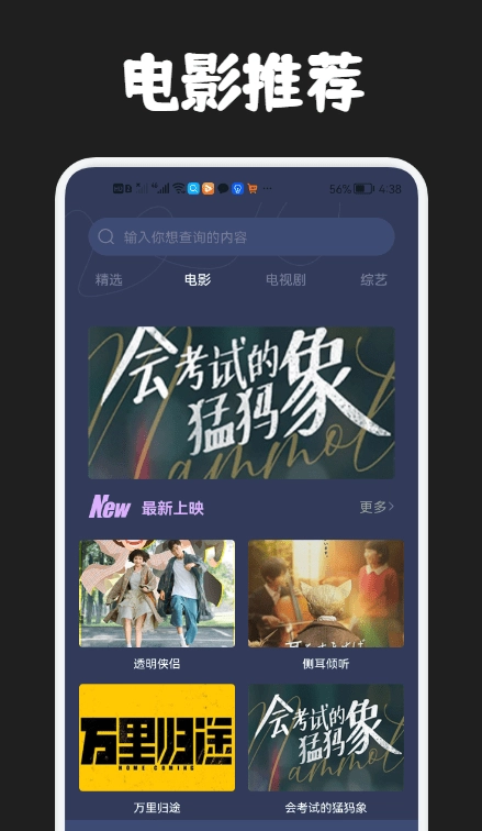 影单视频工具手机最新版