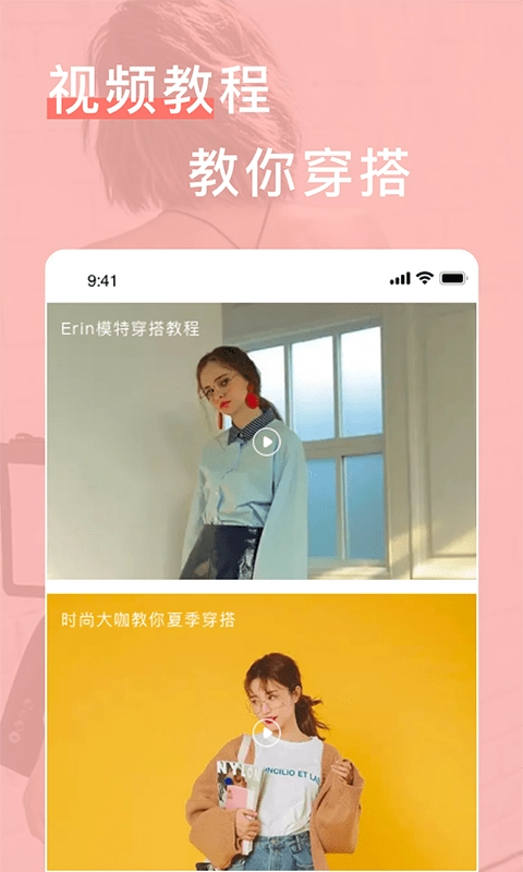 闪亮之名免费版图1