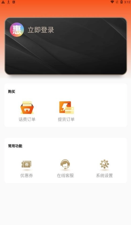 郭金惠图3