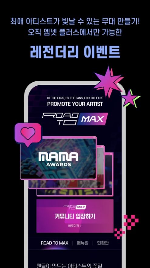 mnetplus(1)
