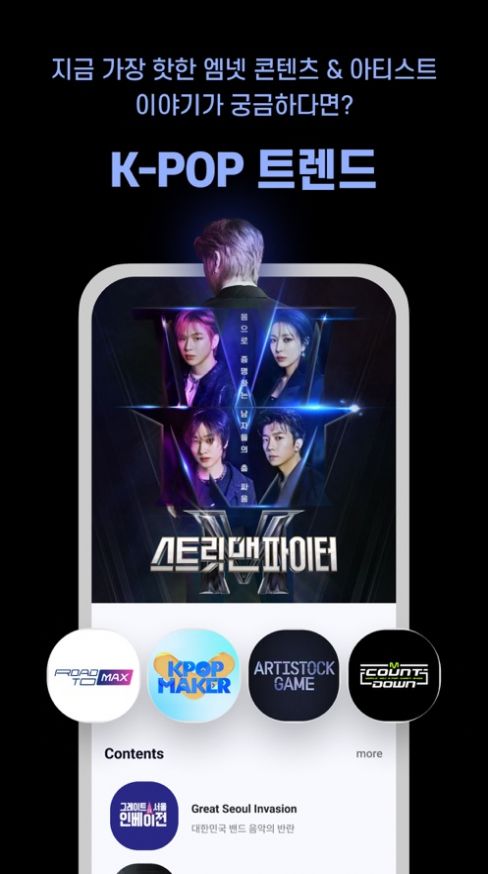 mnetplus(2)