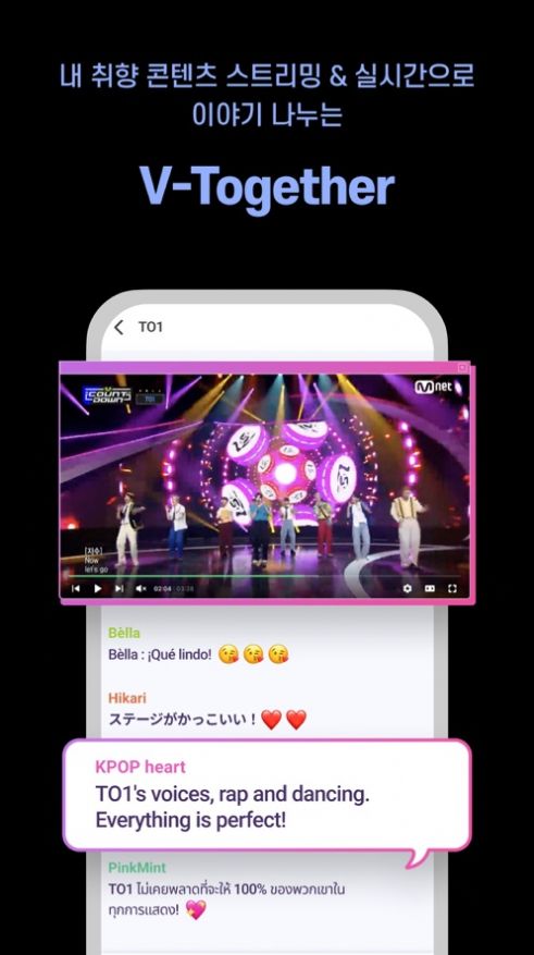 mnetplus(3)