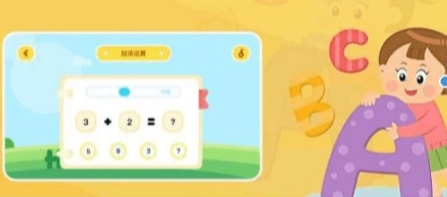 神州数学最新版