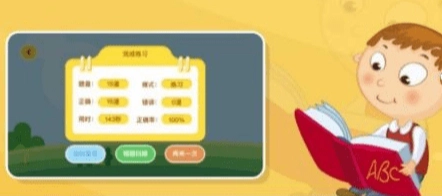 神州数学最新版