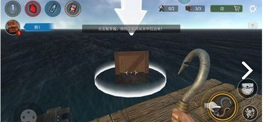 海洋木筏求生3D(1)
