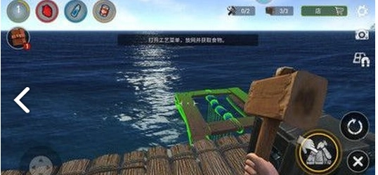 海洋木筏求生3D(2)