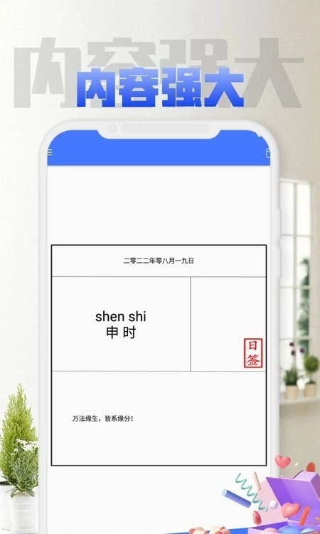乐鱼通用版图2