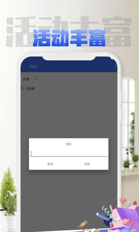乐鱼通用版图4