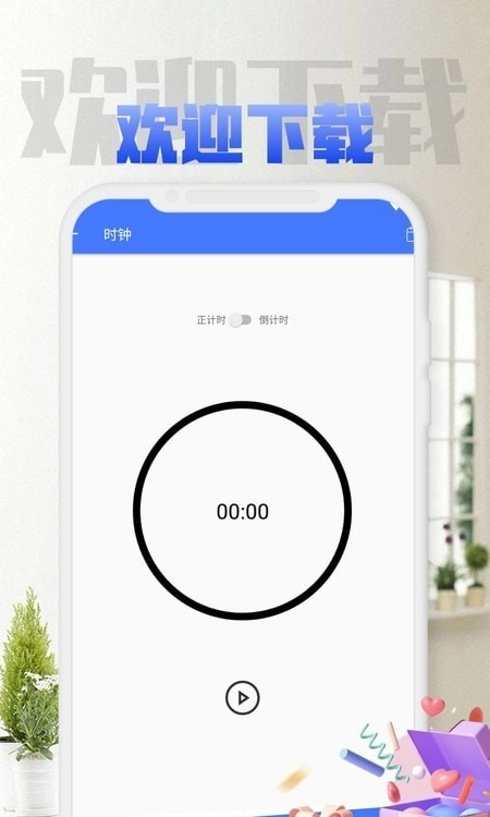 乐鱼通用版图3