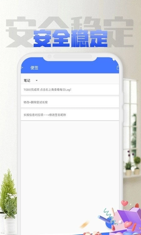乐鱼通用版图1