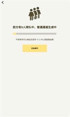 artso ai图3