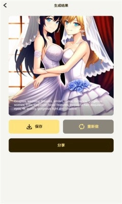 artso ai图4
