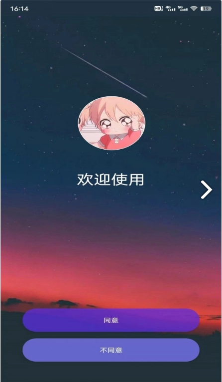 黑叔工厂安卓版图2