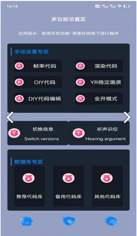 黑叔工厂安卓版图3