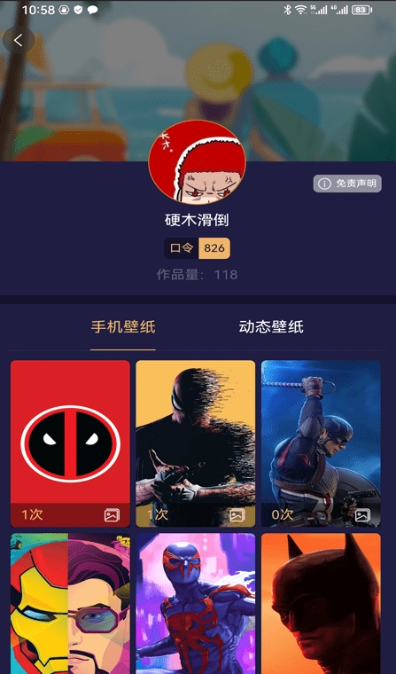 易取图正版图4