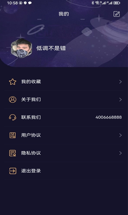 易取图正版图3