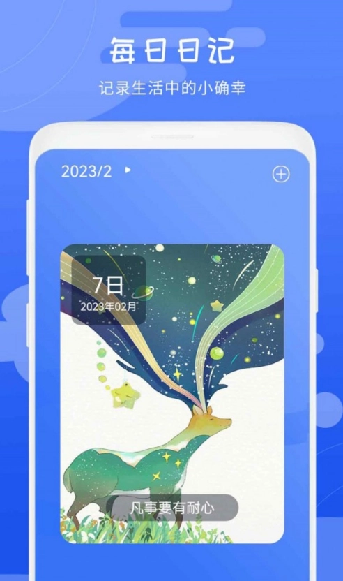 天气气象预报无广告版图3