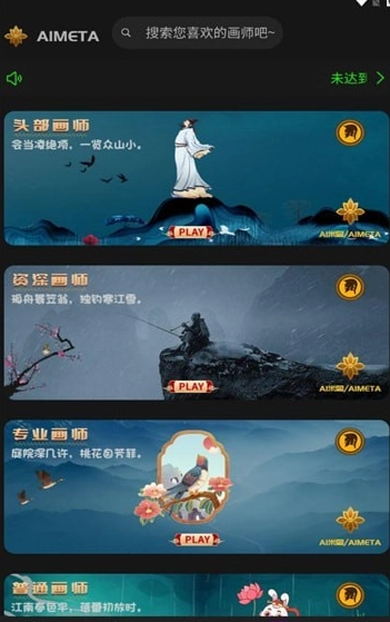 ai米图图3