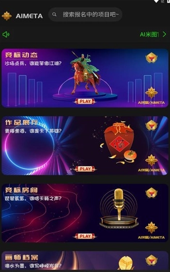 ai米图图2