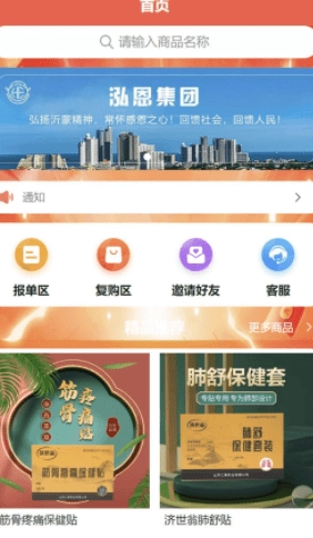 茗仁堂