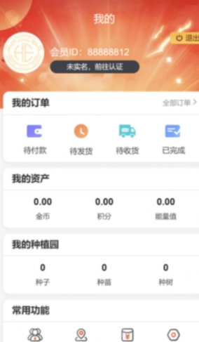 茗仁堂