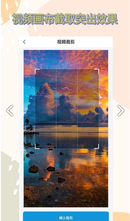 一键搬运短视频免费版图1