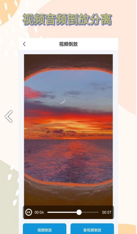 一键搬运短视频免费版图2