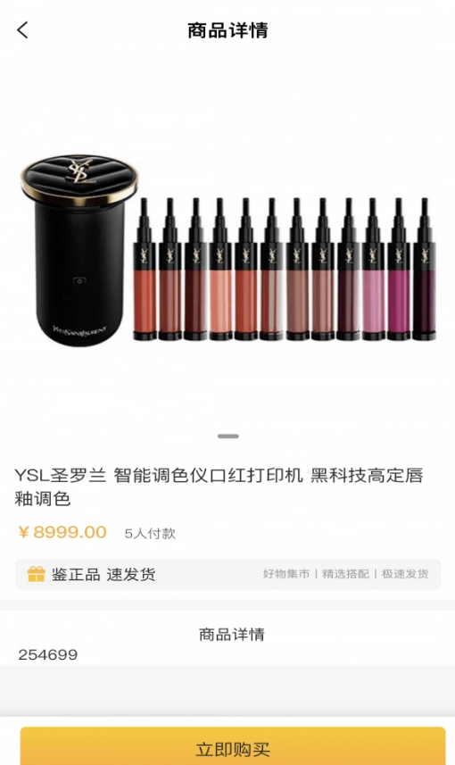壹盒赏