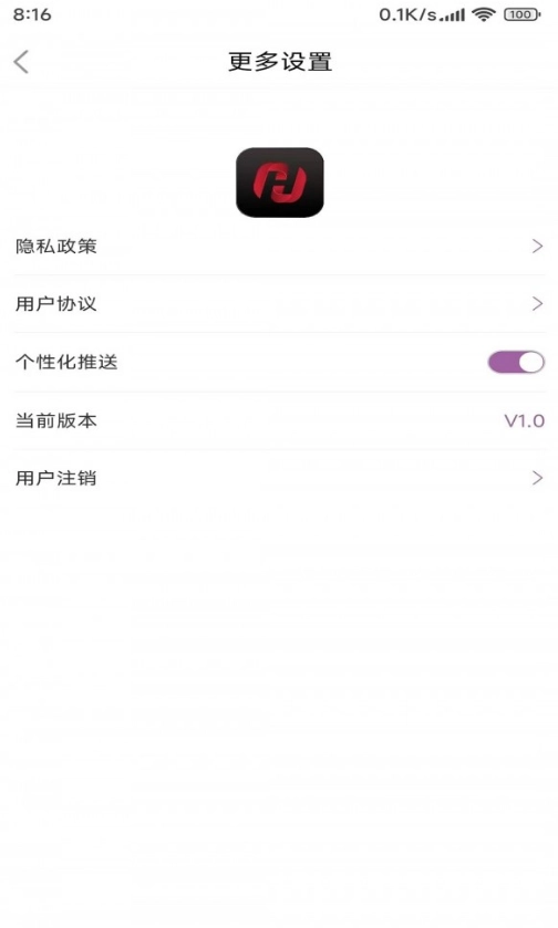 优和记事本手机版图3