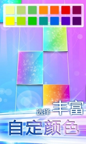 指尖上的旋律(3)