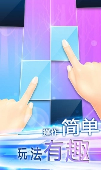 指尖上的旋律(2)