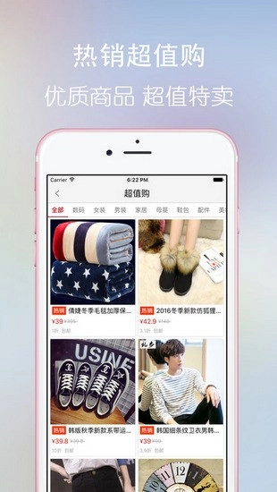 日上免税店最新版图2